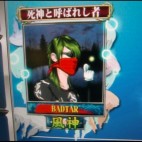 BADTAR
